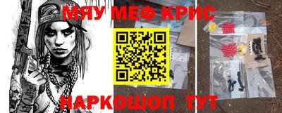 винт Ливны