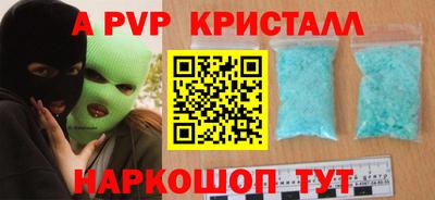 герыч Ликино-Дулёво