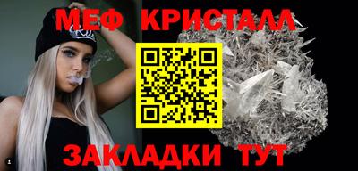 винт Ливны