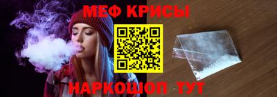 винт Ливны