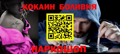 винт Ливны