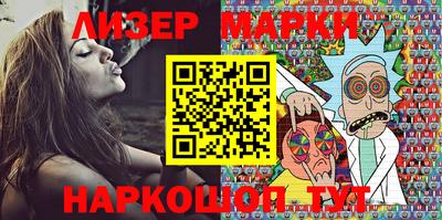 винт Лесосибирск