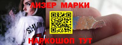 винт Лесосибирск