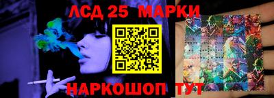 герыч Ликино-Дулёво