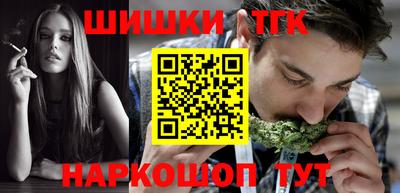 винт Лесосибирск