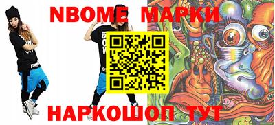 винт Ливны