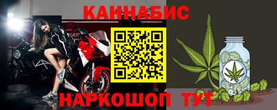 винт Лесосибирск