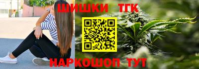 винт Ливны