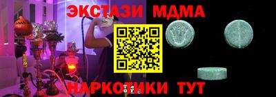 винт Лесосибирск