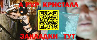 герыч Ликино-Дулёво