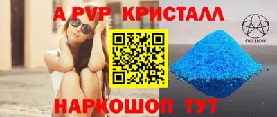 герыч Ликино-Дулёво