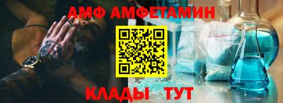 винт Лесосибирск