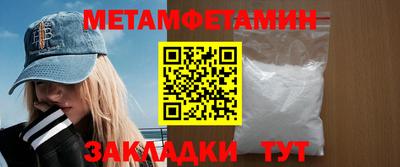 винт Ливны