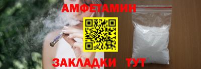 винт Ливны