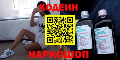 винт Лесосибирск