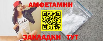 винт Ливны