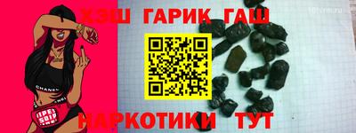 винт Ливны