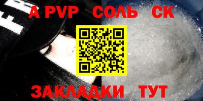 винт Лесосибирск