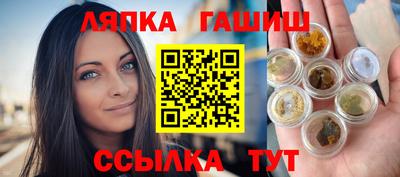 герыч Ликино-Дулёво