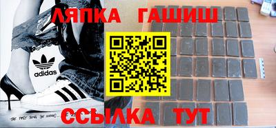 винт Ливны
