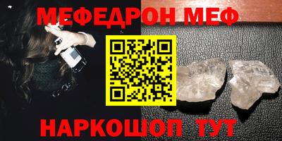 винт Ливны