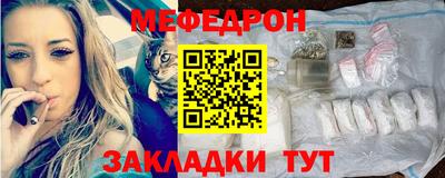 гидра Мариинск