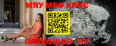 винт Лесосибирск