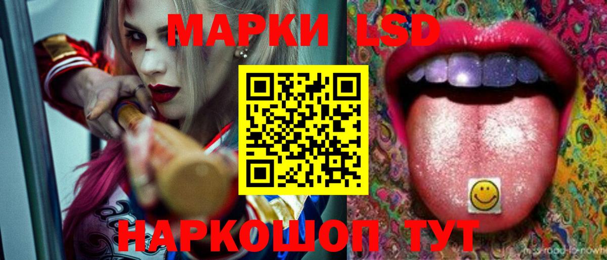 ЛСД экстази ecstasy  Вход с VPN  Ялта 