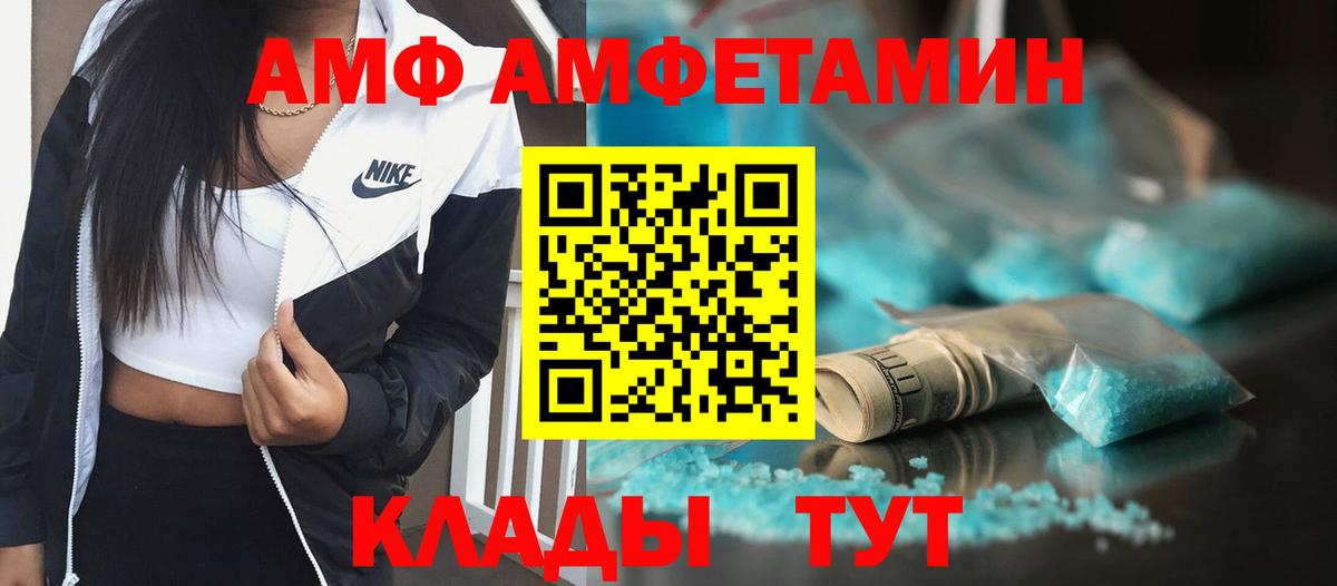 Ялта  МЕТАМФЕТАМИН Methamphetamine  Вход с VPN  МЕТАМФЕТАМИН Methamphetamine 