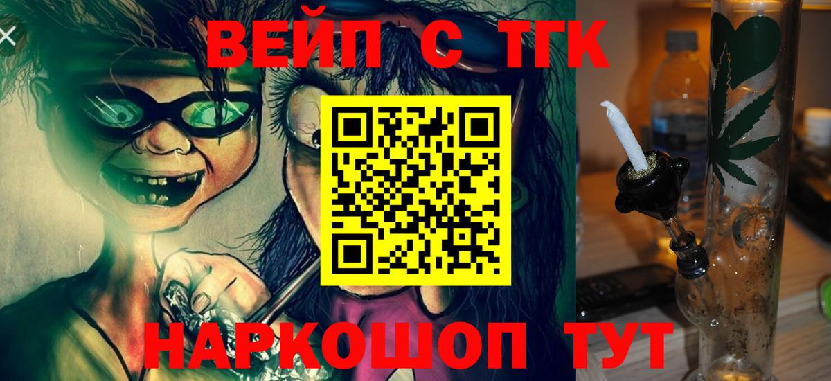 Дистиллят ТГК жижа Ялта