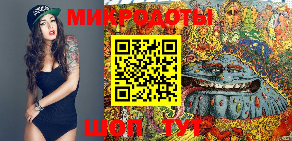 Ялта  Галлюциногенные грибы Cubensis  Вход с VPN  купить  сайты  Галлюциногенные грибы прущие грибы 